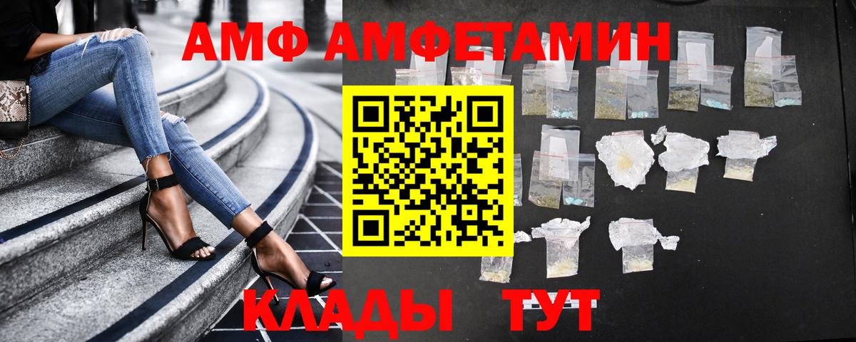 Горно-Алтайск  NBOMe  Мефедрон  Ляпка  Вход с VPN  Мефедрон  КОКАИН  Магазины продажи наркотиков 