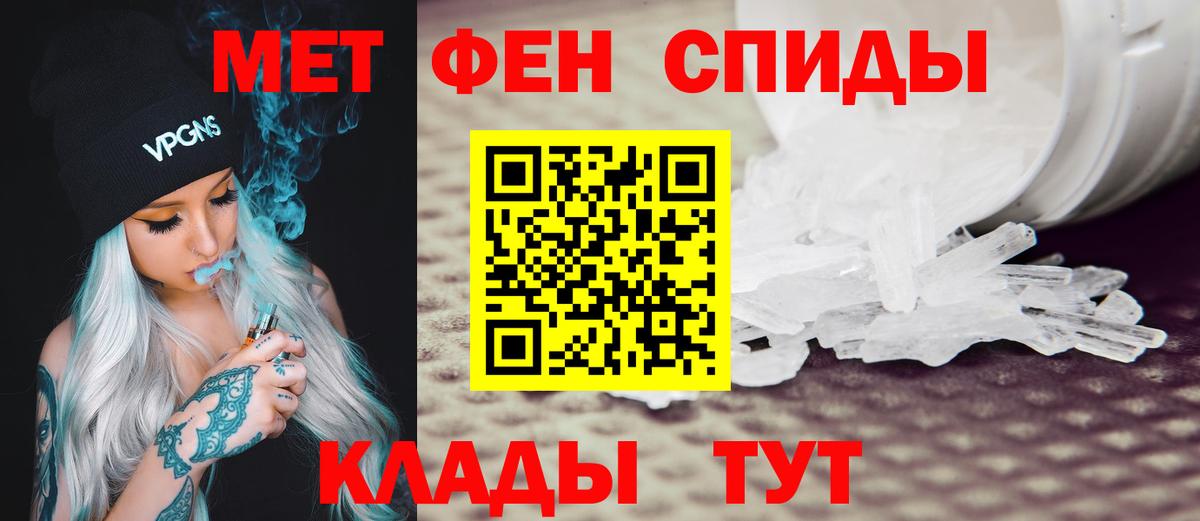 Горно-Алтайск  Амфетамин  hydra онион  Амфетамин Розовый  Вход с VPN 