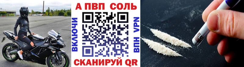 APVP СК КРИС  Горно-Алтайск 
