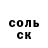 Cocaine 99% Aidos Tursumbaev