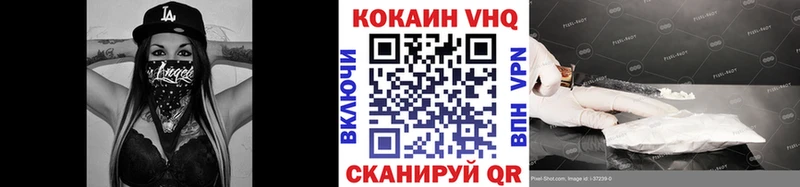 darknet телеграм  купить   Горно-Алтайск  КОКАИН VHQ 
