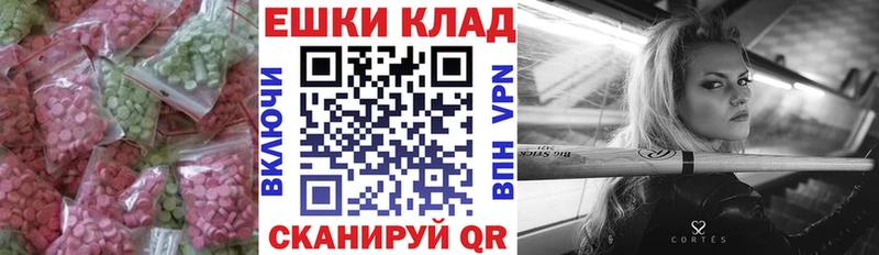 blacksprut как войти  Горно-Алтайск  Ecstasy 280 MDMA  где продают  