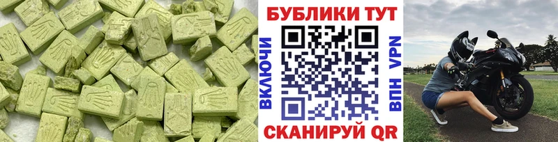 Экстази Philipp Plein Горно-Алтайск