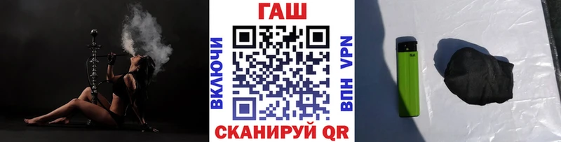 ГАШ убойный  наркошоп  Горно-Алтайск 
