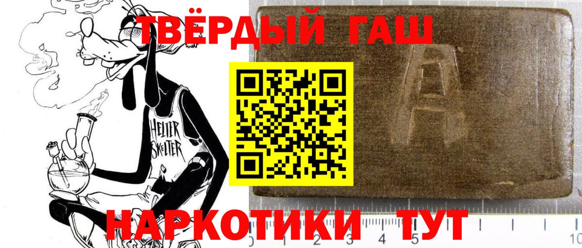 ГАШ Изолятор Горно-Алтайск