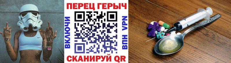 ГЕРОИН Heroin  Горно-Алтайск 