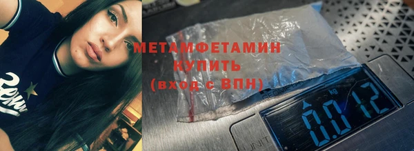 эйфоретик Белокуриха