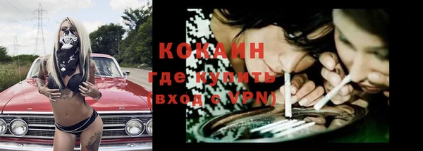 дистиллят марихуана Богородск