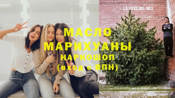 таблы Беломорск