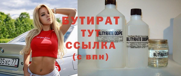 таблы Беломорск