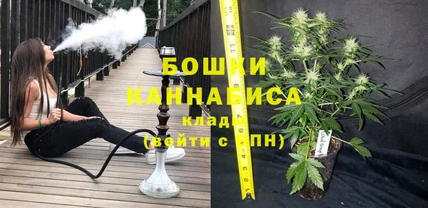 кристаллы Богданович