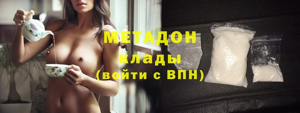 кристаллы Богданович