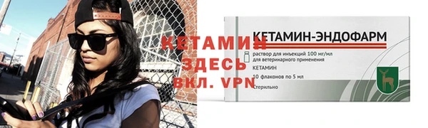трава Белоозёрский