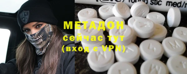 кристаллы Богданович