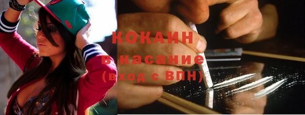 эйфоретик Белокуриха