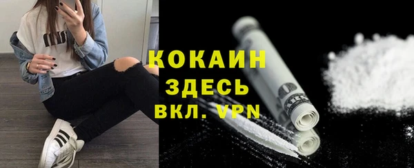 кристаллы Богданович