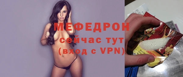 кристаллы Богданович