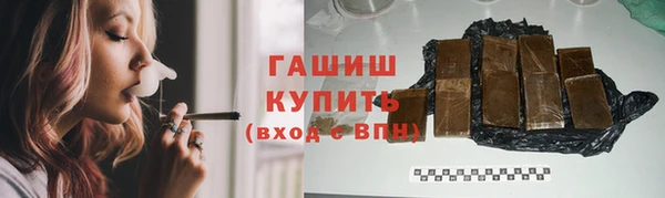 бошки Ступино
