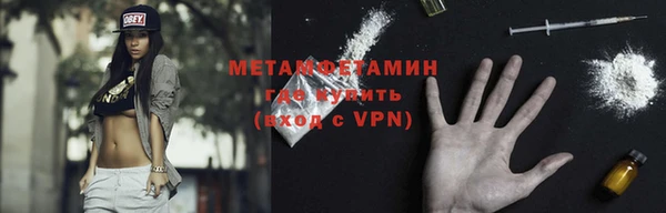 кристаллы Богданович