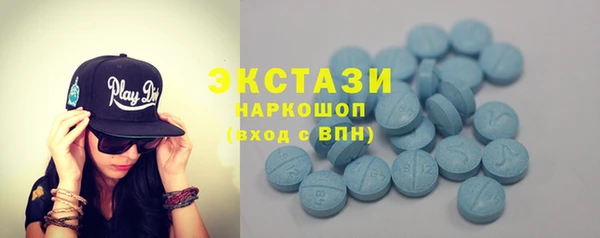 эйфоретик Белокуриха
