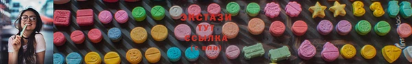 трава Белоозёрский