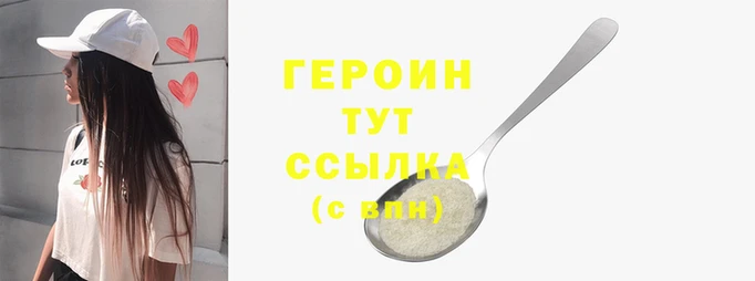 таблы Беломорск