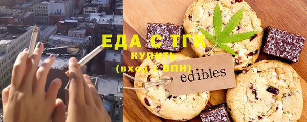 дистиллят марихуана Богородск