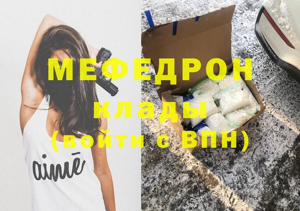 бошки Ступино