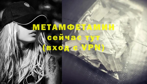 трава Белоозёрский