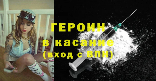 кристаллы Богданович