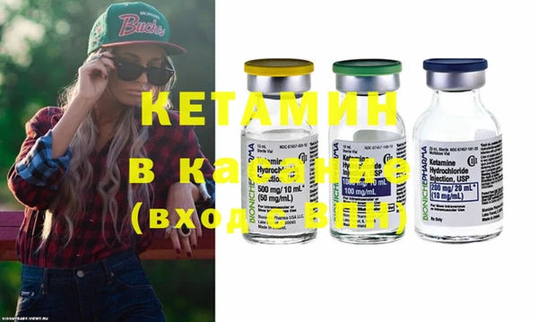 эйфоретик Белокуриха