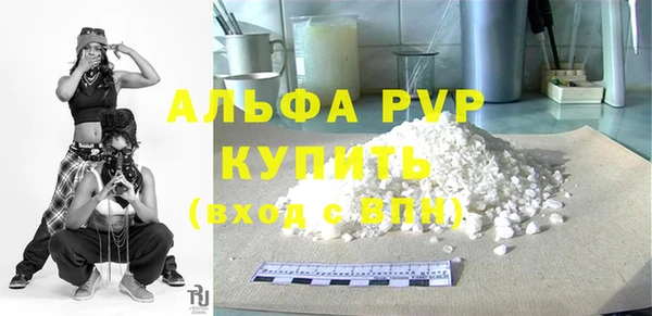 эйфоретик Белокуриха