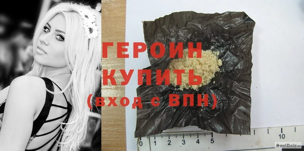 дистиллят марихуана Богородск