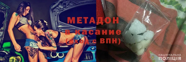 кристаллы Богданович