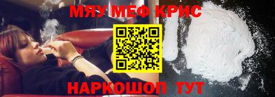 бутират Камышлов