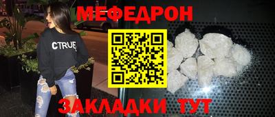 mix Кандалакша