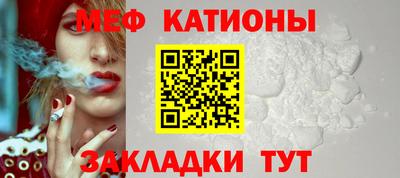 mix Канаш