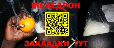 mix Канаш