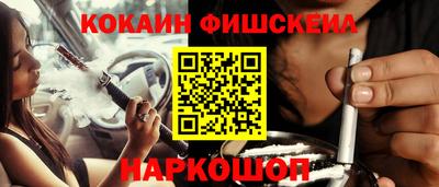 бутират Камышлов