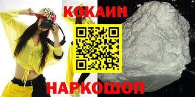 бутират Камышлов