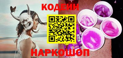 mix Канаш