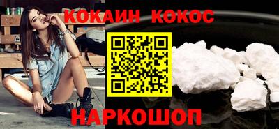 mix Кандалакша