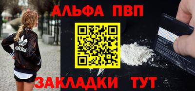 бутират Камышлов