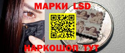 бутират Камышлов