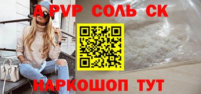 бутират Камышлов