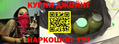 бутират Камышлов