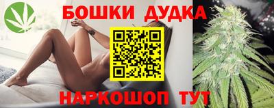 бутират Камышлов