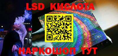 бутират Камышлов