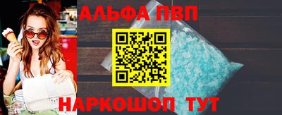 бутират Камышлов