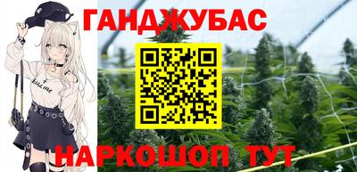 бутират Камышлов
